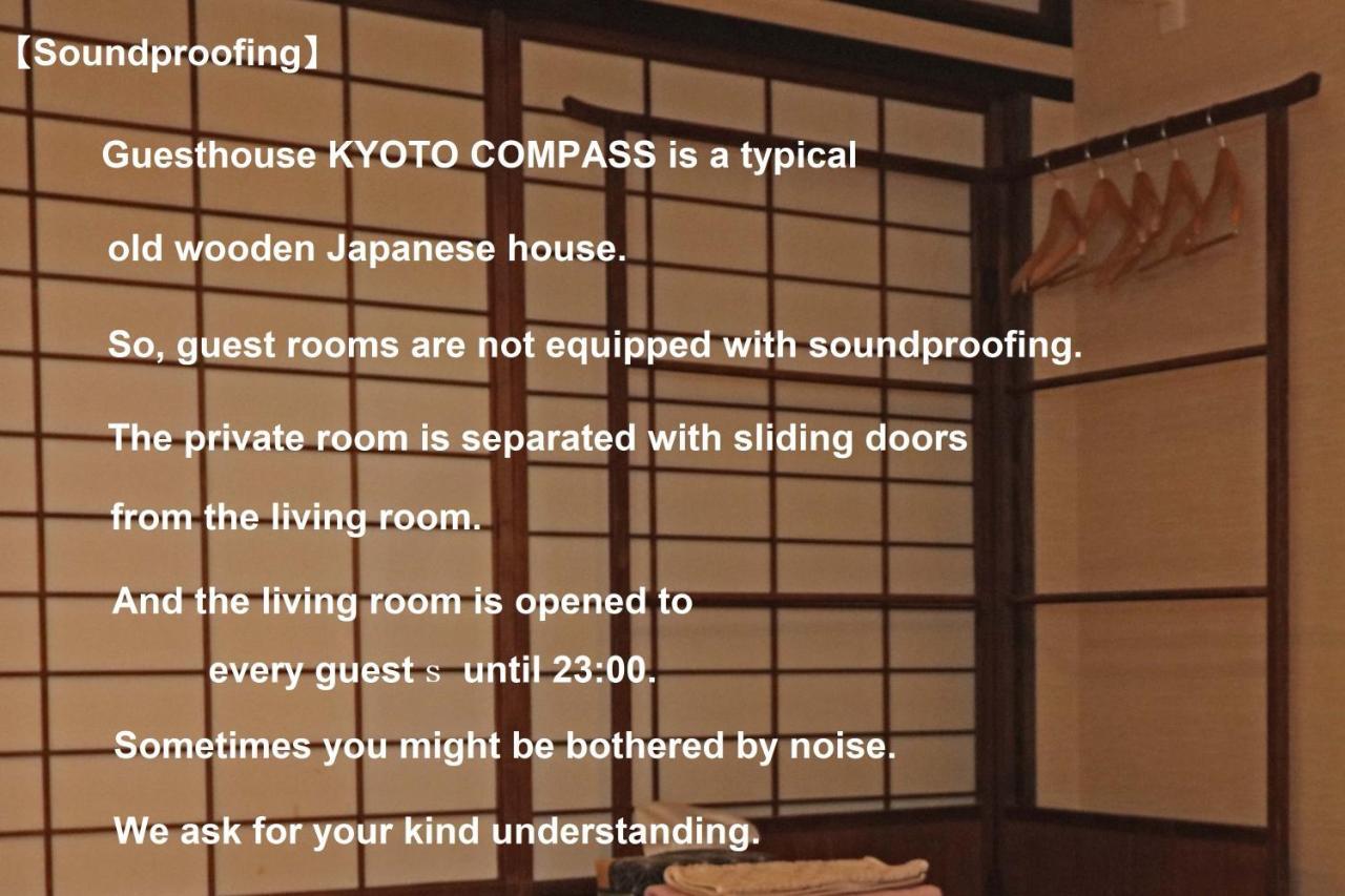 Guesthouse Kyoto Compass מראה חיצוני תמונה